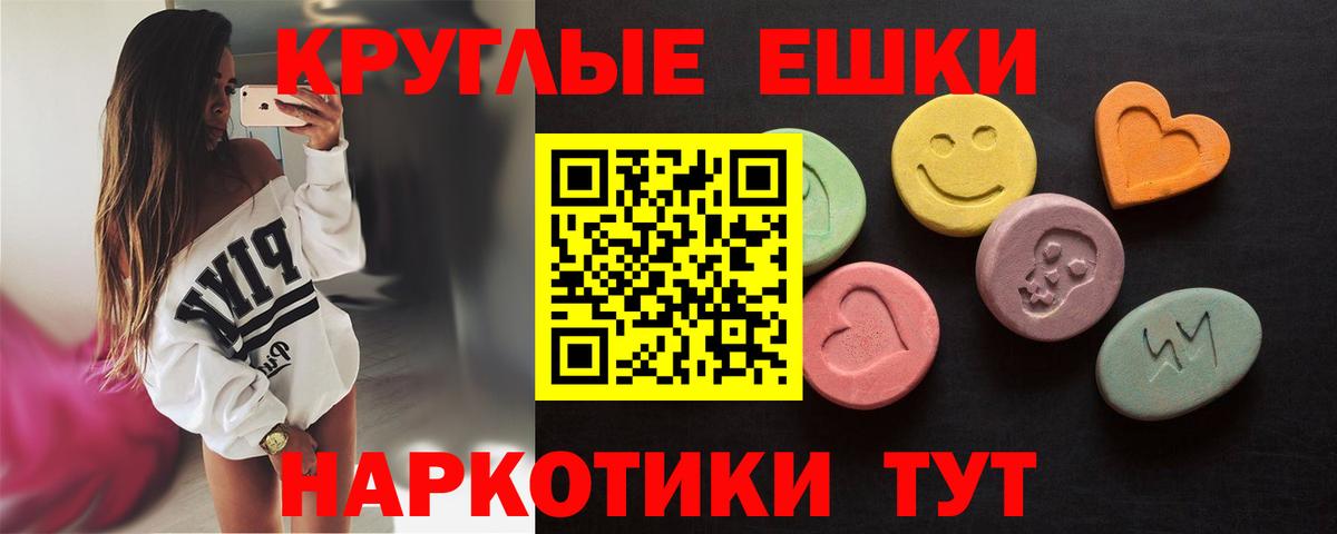 блэк спрут зеркало  Вход с VPN  Экстази ешки  Электросталь  Экстази mix  Экстази 