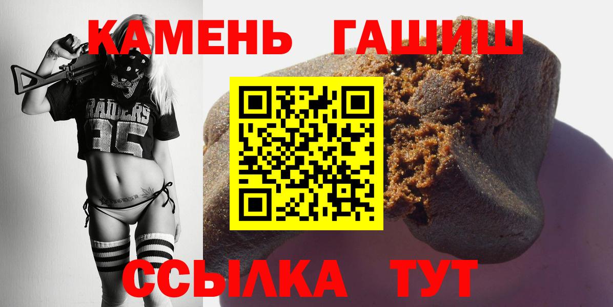 ГАШИШ индика сатива  ГАШИШ Изолятор  Электросталь  Вход с VPN 