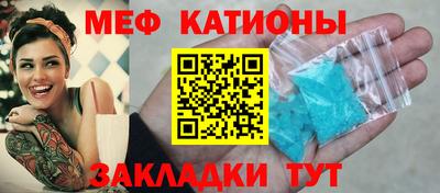 индика Кунгур