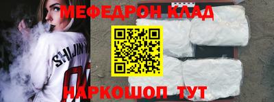 альфа пвп VHQ Кумертау