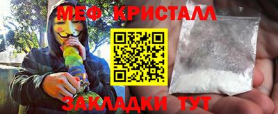 альфа пвп VHQ Кумертау