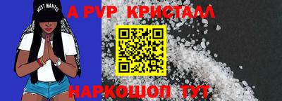 альфа пвп VHQ Кумертау