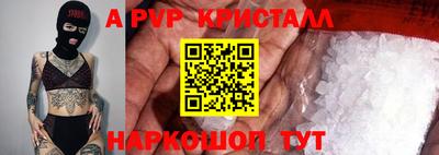 индика Кунгур