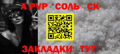индика Кунгур