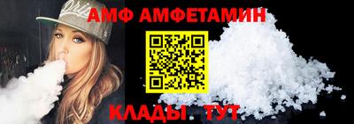 apvp Кулебаки
