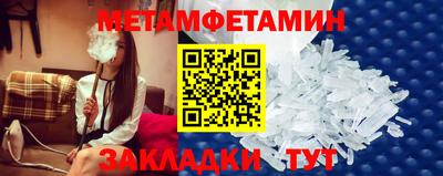 индика Кунгур