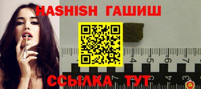 альфа пвп VHQ Кумертау