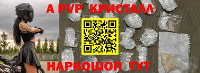 индика Кунгур