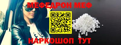 альфа пвп VHQ Кумертау