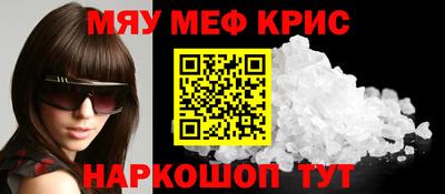 альфа пвп VHQ Кумертау