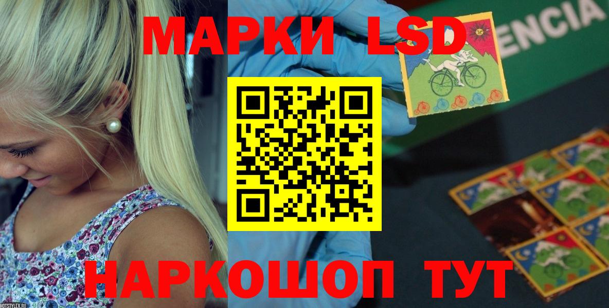 ЛСД экстази ecstasy  Вход с VPN  LSD-25 экстази ecstasy  Электросталь 