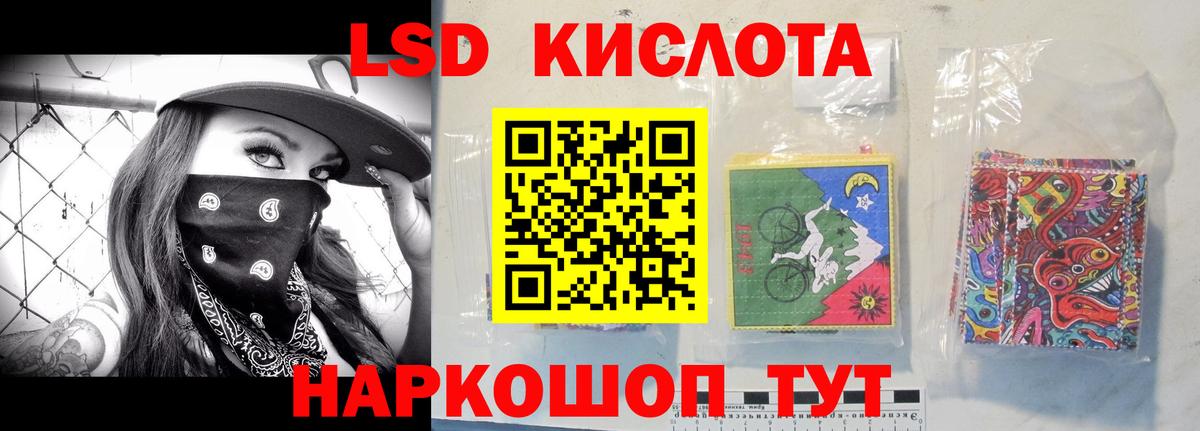 Лсд 25 экстази ecstasy Электросталь