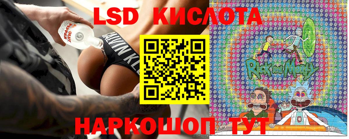 Электросталь  Наркотические марки  Вход с VPN  Марки NBOMe 1,8мг 