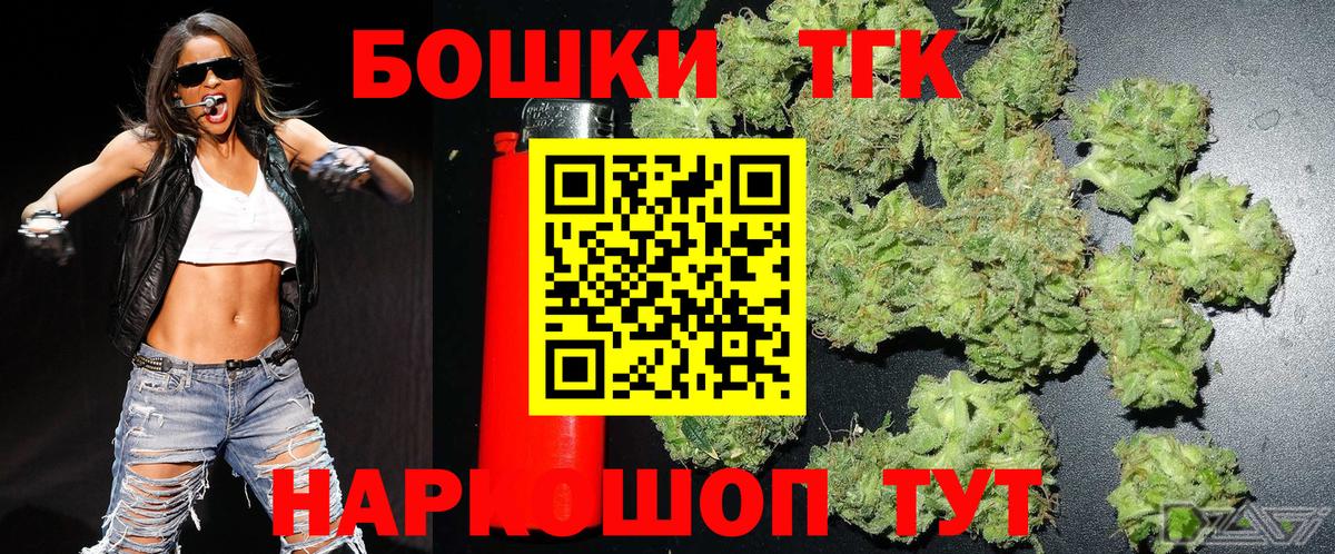 Канабис VHQ Электросталь
