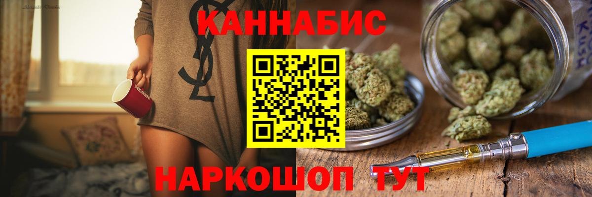 Каннабис OG Kush  Вход с VPN  Электросталь  Шишки марихуана VHQ  Конопля OG Kush 